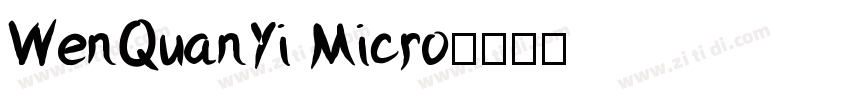WenQuanYi Micro字体转换